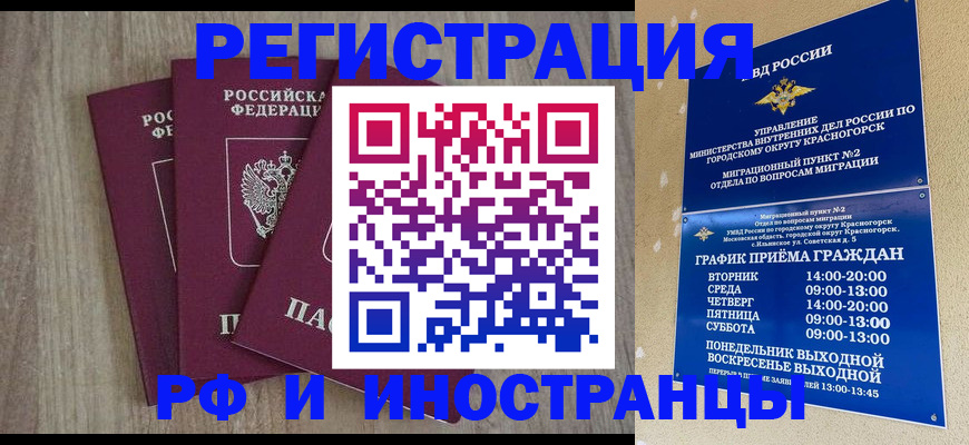 форма 3 в Ногинске