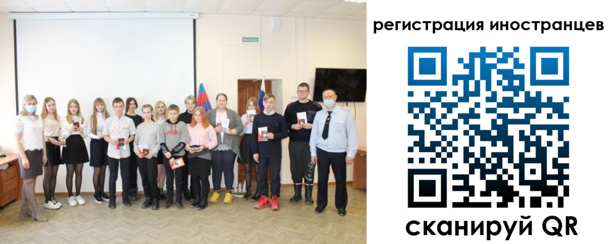 временная регистрация в квартире в Ногинске