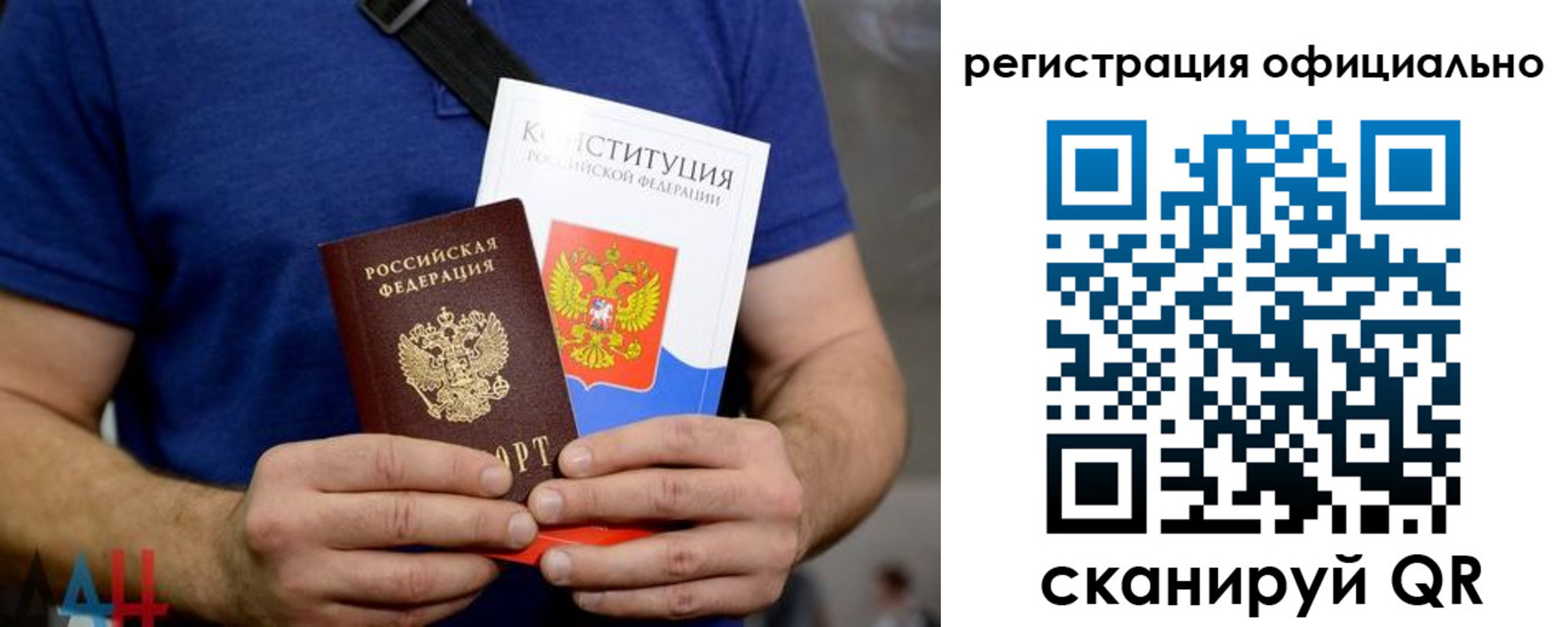 прописка для школы в Ногинске