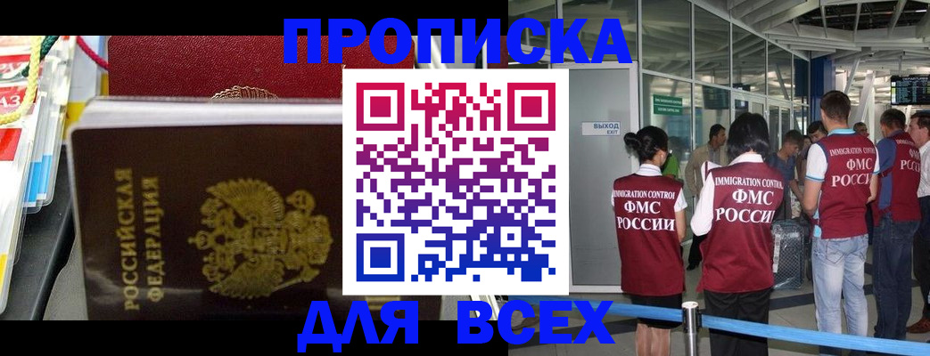 форма 3 в Ногинске